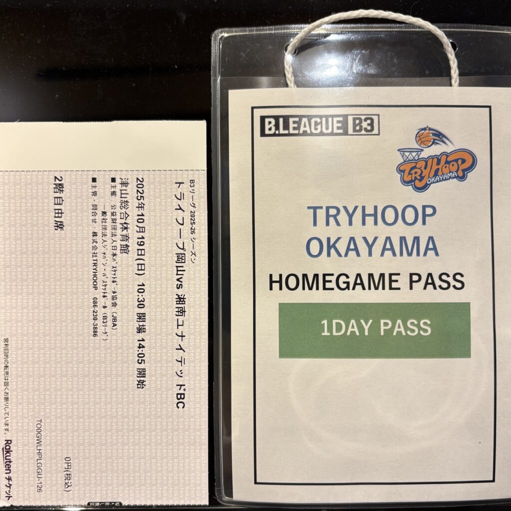 画像に alt 属性が指定されていません。ファイル名: 20251019-%EF%BC%91%E5%9B%9E%E7%9B%AE%E3%83%AF%E3%83%BC%E3%82%AF%E3%82%B7%E3%83%A7%E3%83%83%E3%83%97%E6%B4%A5%E5%B1%B1%E7%B7%8F%E5%90%88%E4%BD%93%E8%82%B2%E9%A4%A8-%E3%82%B5%E3%83%BC%E3%83%93%E3%82%B9%E5%85%A5%E5%A0%B4%E5%88%B8-1024x1024.jpg